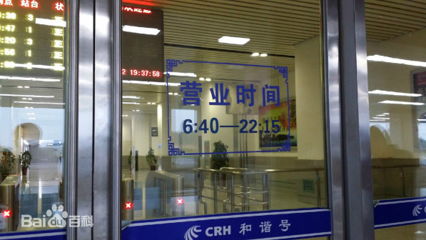 营业时间