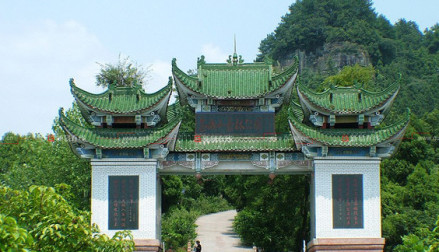 金城山