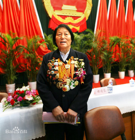 申纪兰