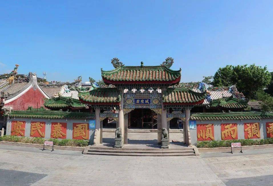 揭阳城隍庙