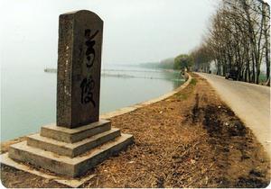 孙叔敖