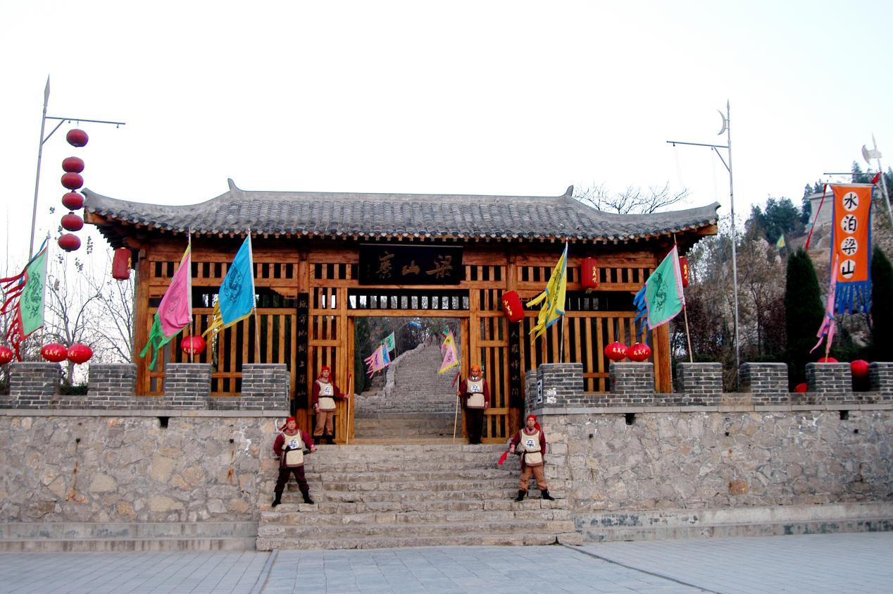 水泊梁山景区