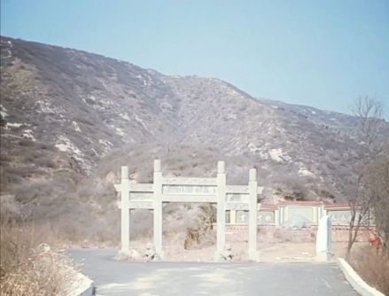 马文蔚墓