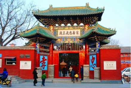 岳飞庙