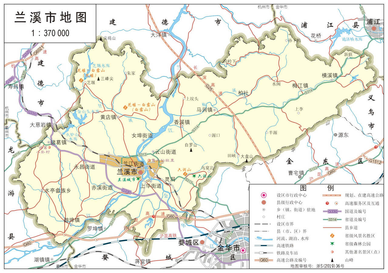  兰溪市地图