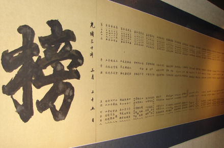 会试榜