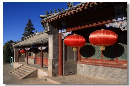 王府