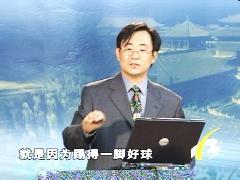 2001年，央视《百家讲坛》讲座