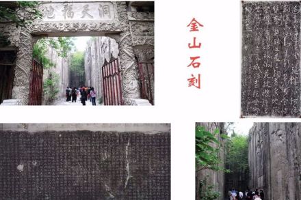 金山汉墓群石刻
