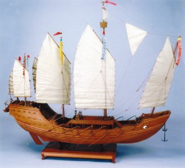 两千料海船
