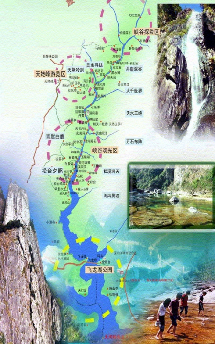 浙东大峡谷地图