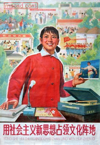 社会主义宣传画
