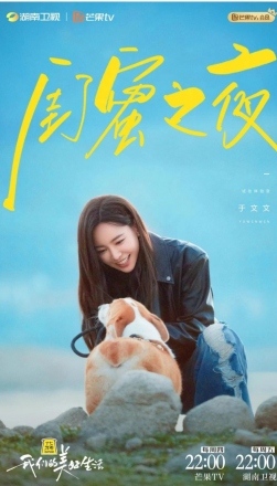 于文文