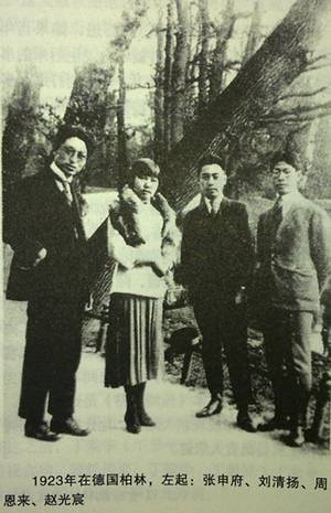 左一为张申府，左三为周恩来