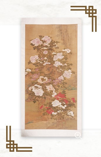 清康熙周硕工笔牡丹中堂
