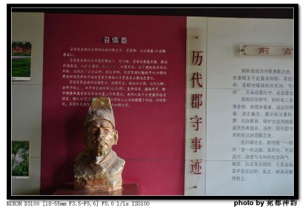 召信臣