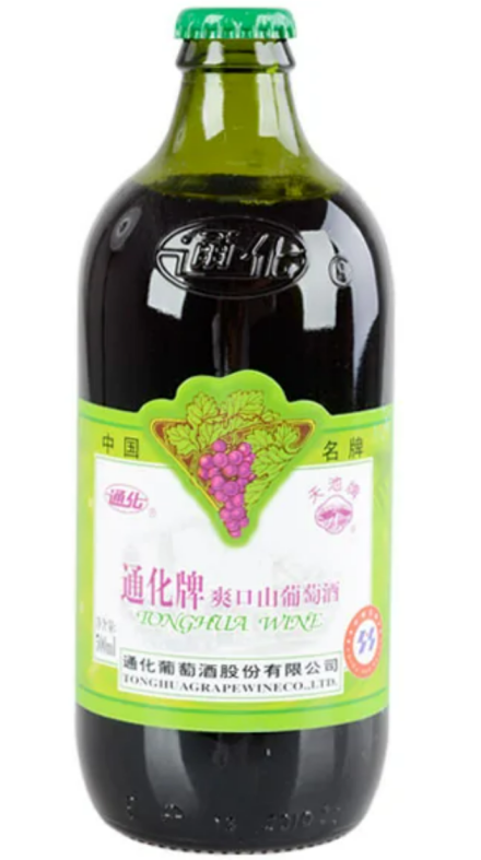 通化葡萄酒
