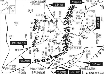 平昭义镇叛乱前形势图，柏杨绘