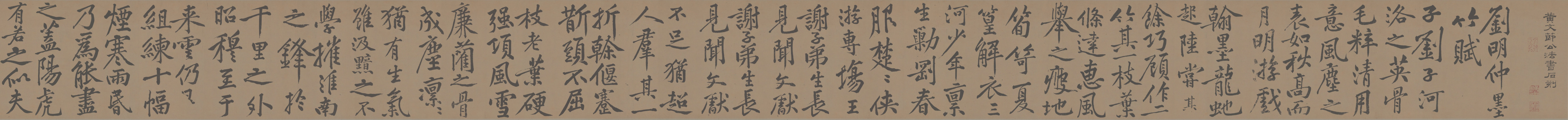 前半部