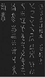 甲骨文