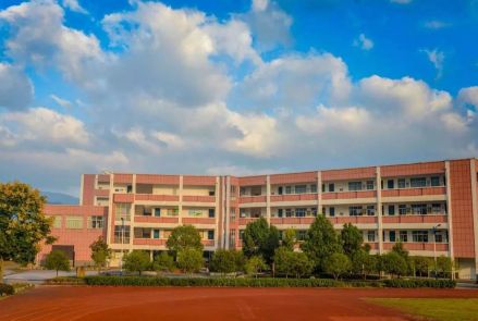 建德学校