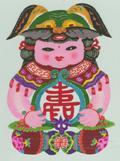 团拜