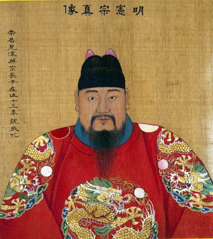 明宪宗像