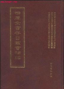 胡震亨
