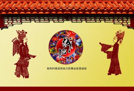 皮影戏高清壁纸