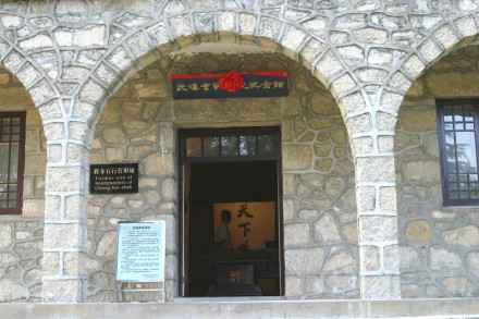 鸡公山武汉会战历史纪念馆
