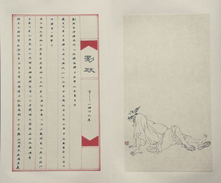 作品