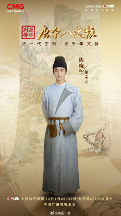 陈晓