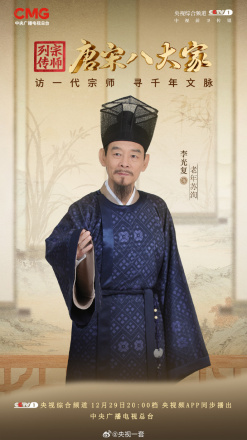 李光复