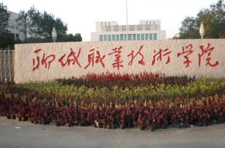 校门