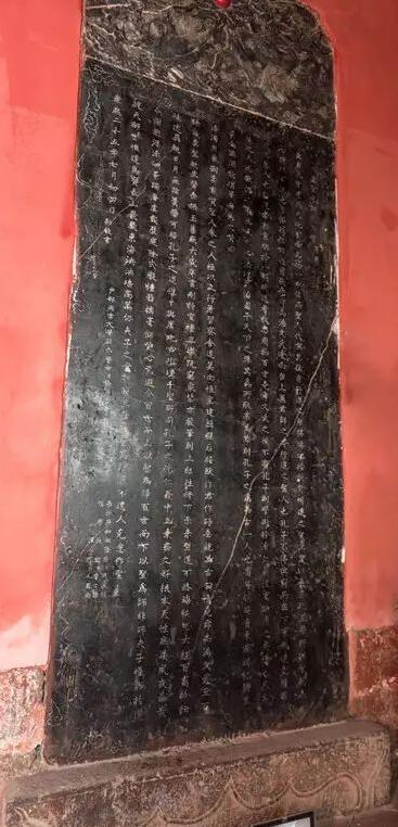 孔子先师赞碑 