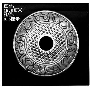 玉璧(谷粒纹)