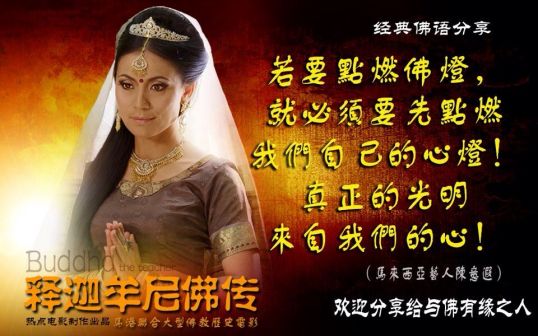 《释迦牟尼佛传》--陈意遐