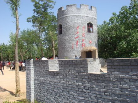 爷台山红色旅游景区