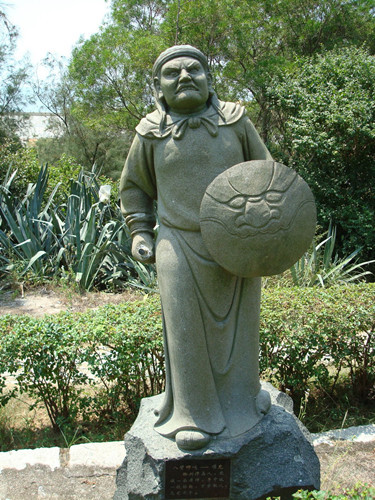 崇武石雕工艺博览园中的项充雕塑