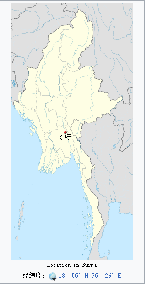 东吁城