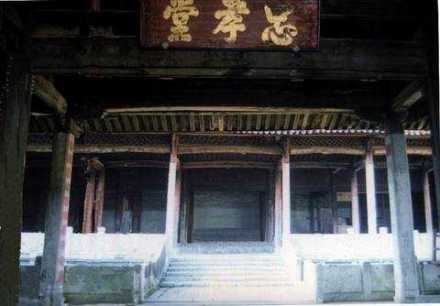 忠孝堂