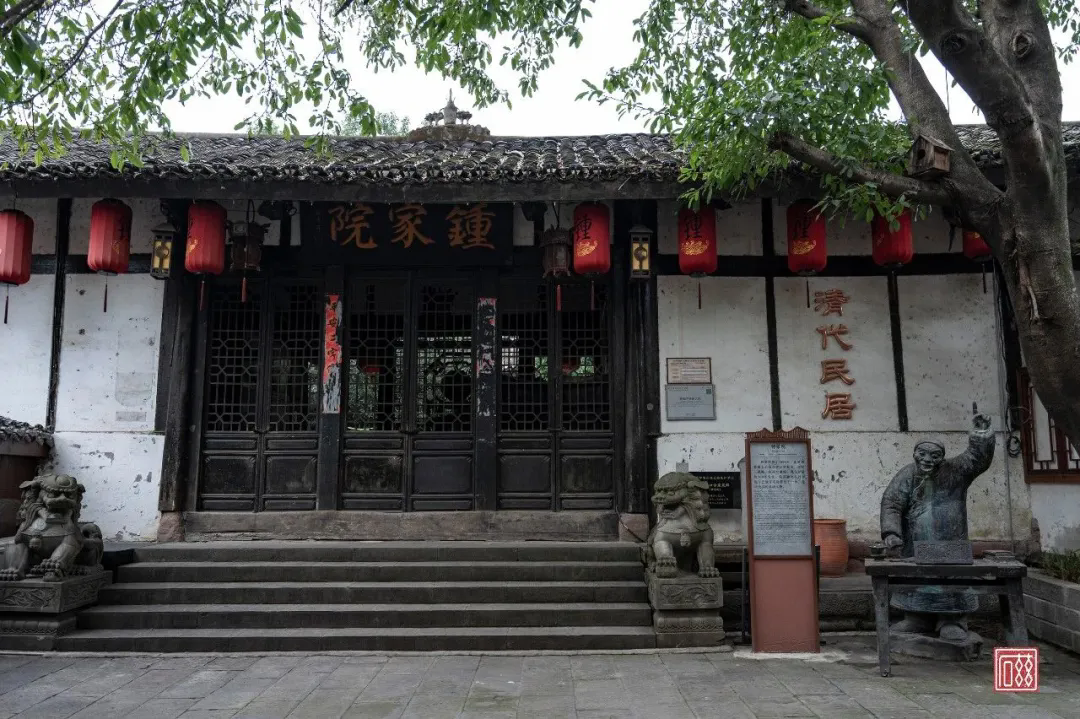 钟家院 