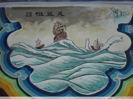 吕洞宾保佑袁可立