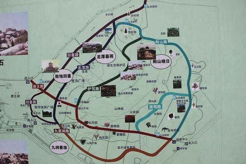 护驾山景区