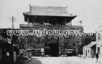 大南门
