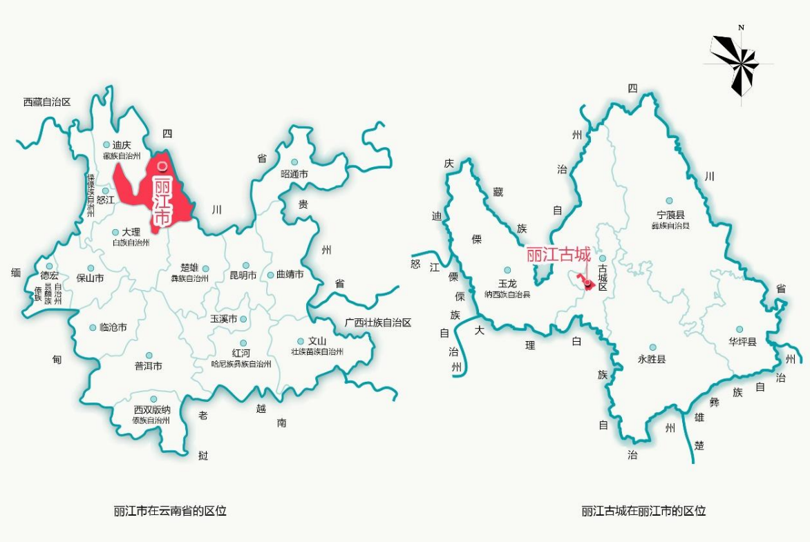 丽江古城区位图 