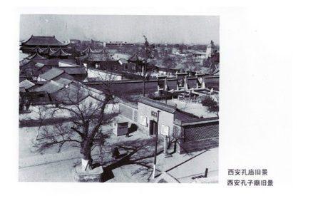 孔庙