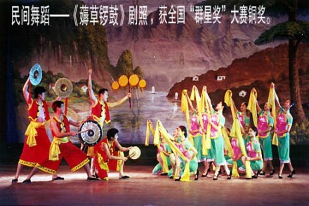 薅草锣鼓比赛