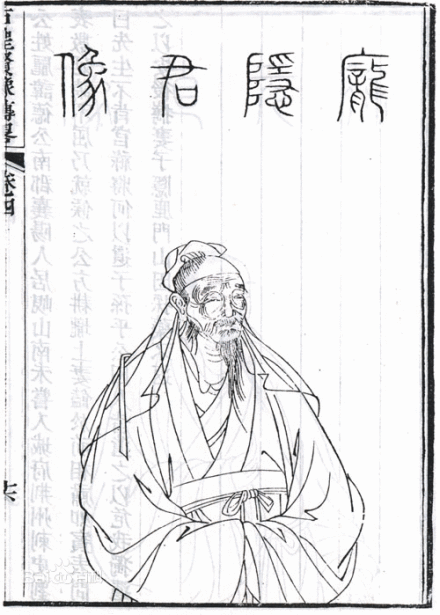 庞德公半身像 