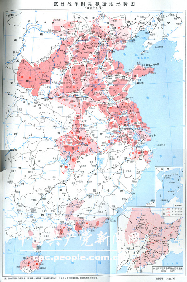 敌后抗日根据地